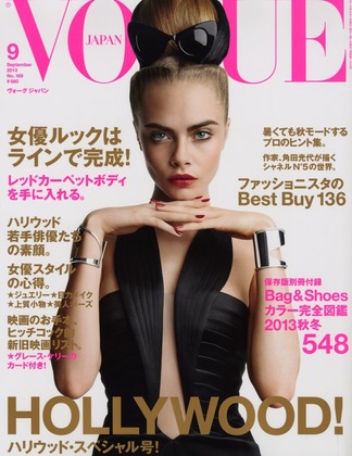 Cara Delevingne for Vogue US 2014